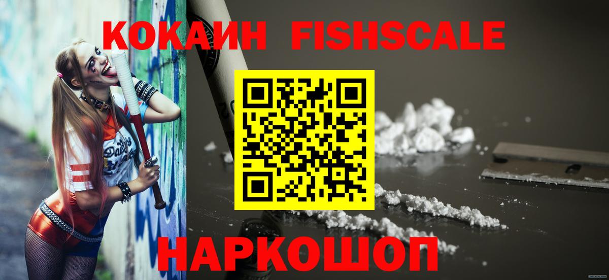 COCAIN 99% Химки