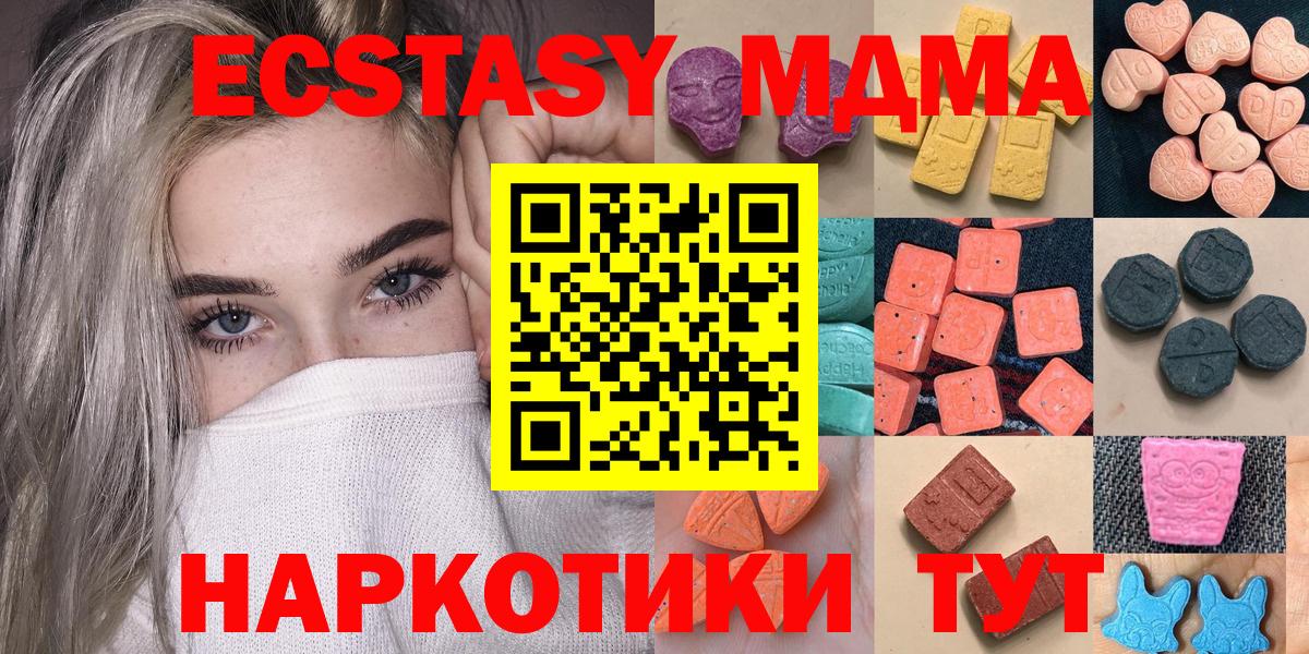 ЭКСТАЗИ XTC Химки