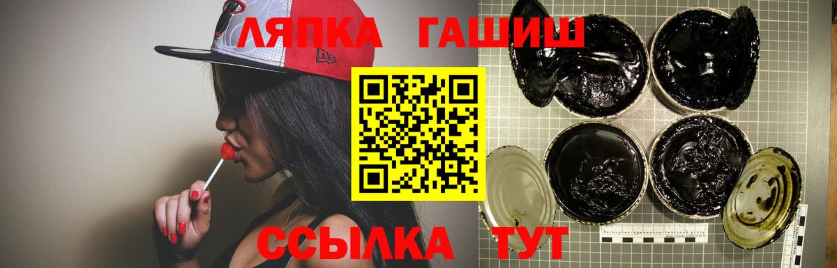 Гашиш индика сатива Химки
