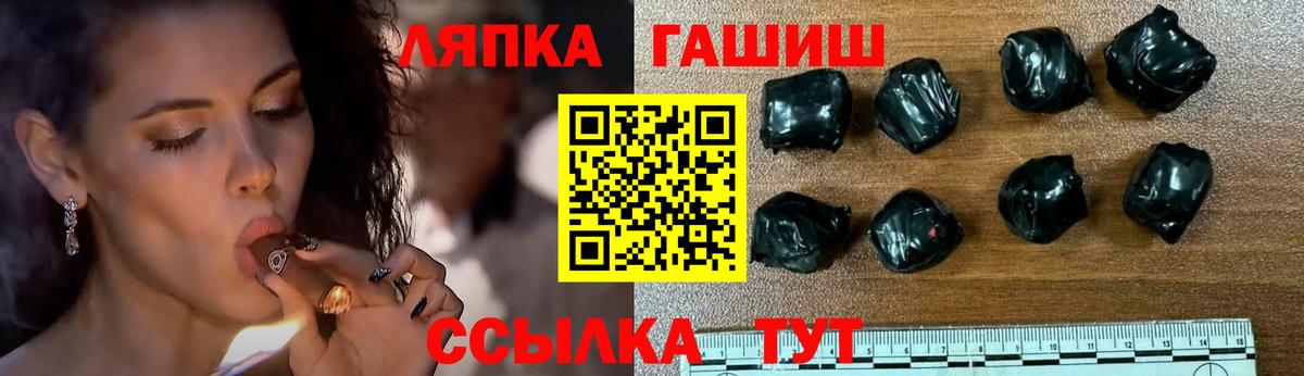 Гашиш  где купить наркоту  Вход с VPN  ГАШ индика сатива  Химки  ГАШИШ ice o lator 