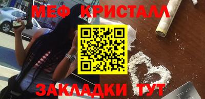 альфа пвп Мариинск