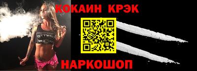 стаф Лесосибирск