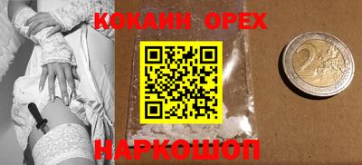 стаф Лесосибирск