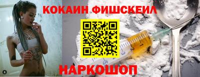 2c-b Ливны