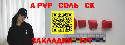 каннабис Ликино-Дулёво