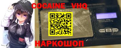2c-b Ливны