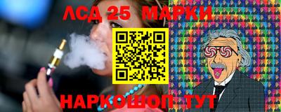 стаф Лесосибирск
