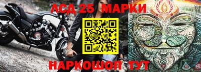 каннабис Ликино-Дулёво