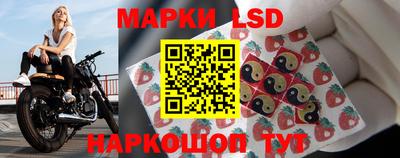 стаф Лесосибирск