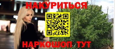 2c-b Ливны