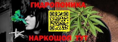 каннабис Ликино-Дулёво
