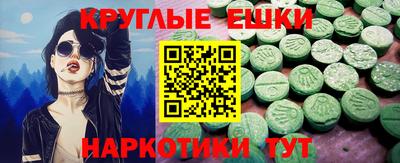 2c-b Ливны
