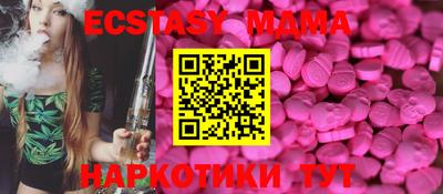 каннабис Ликино-Дулёво
