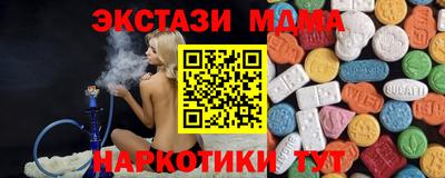 каннабис Ликино-Дулёво