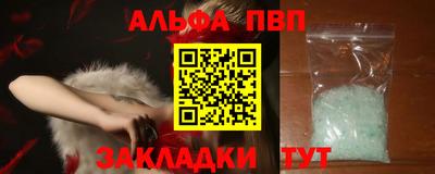 каннабис Ликино-Дулёво
