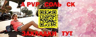 стаф Лесосибирск