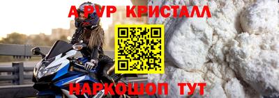 2c-b Ливны