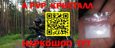 стаф Лесосибирск