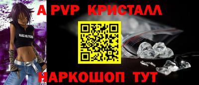 каннабис Ликино-Дулёво