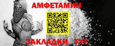 2c-b Ливны
