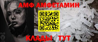 2c-b Ливны