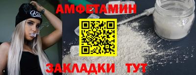 стаф Лесосибирск