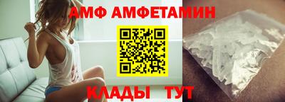 2c-b Ливны