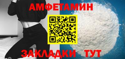 2c-b Ливны