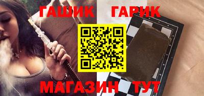 каннабис Ликино-Дулёво