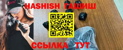 каннабис Ликино-Дулёво
