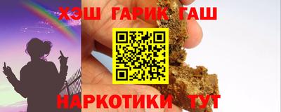 стаф Лесосибирск