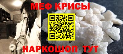 стаф Лесосибирск