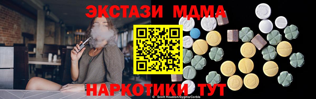 МДМА VHQ Химки