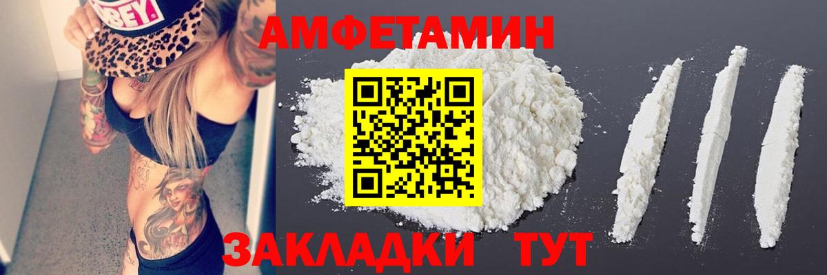 Метамфетамин Methamphetamine  Вход с VPN  Химки  Метамфетамин  Метамфетамин Methamphetamine 