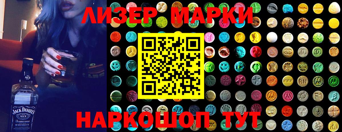 Метадон Химки