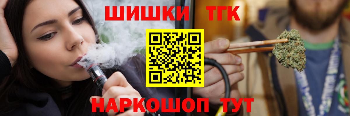 Шишки марихуана White Widow Химки
